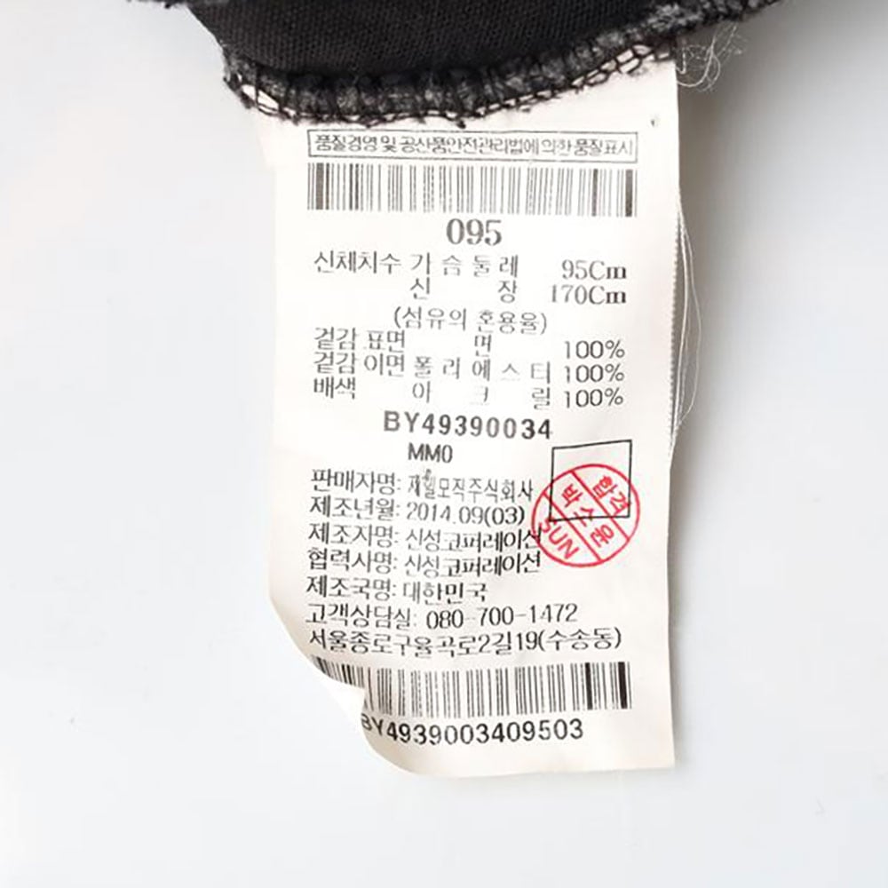 빈폴 그레이 블루종 바시키 재킷 상세 이미지 7