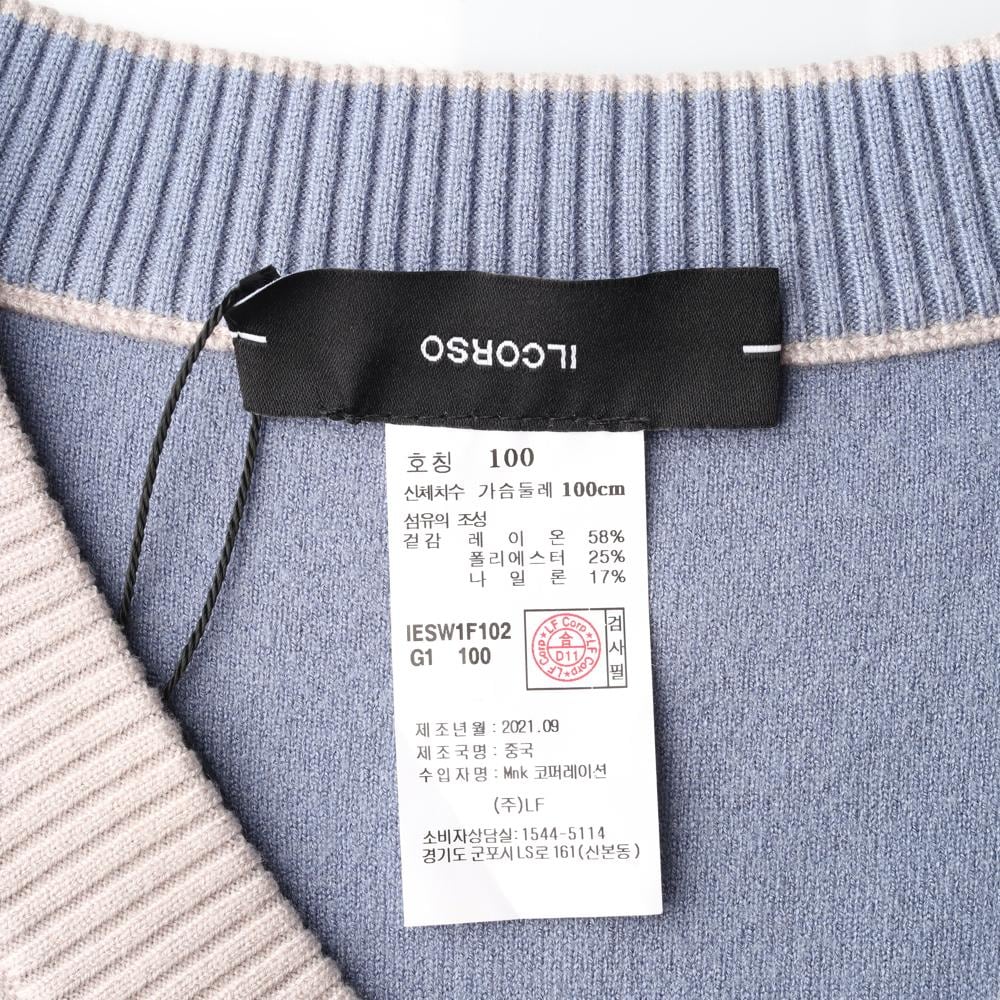 일꼬르소 베이지 브이넥 니트 베스트 조끼 상세 이미지 5