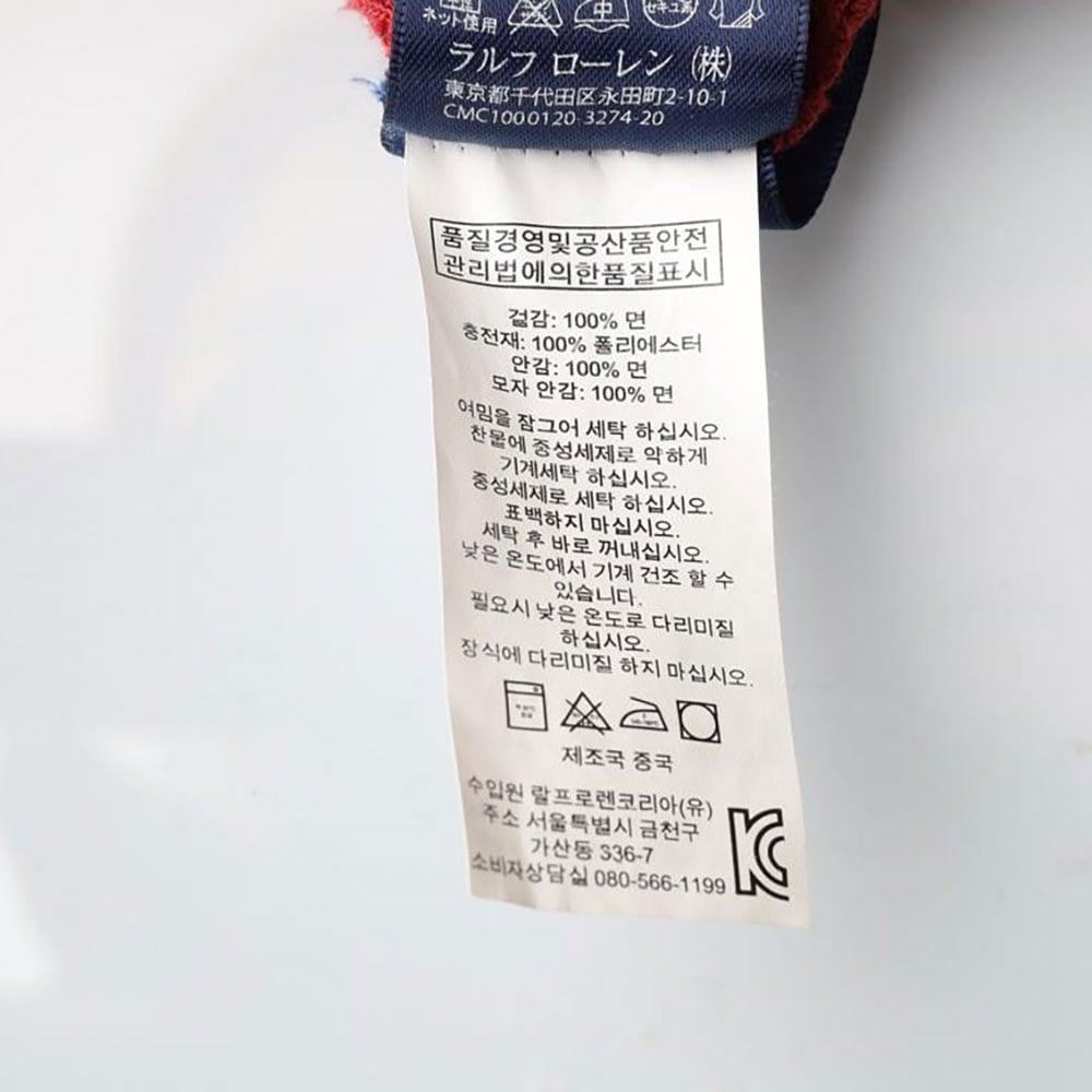 폴로 랄프 로렌 빈티지 아즈텍 조끼 베스트 상세 이미지 7