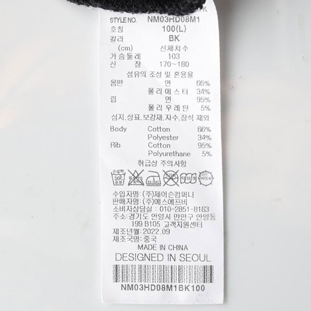 노매뉴얼 입체 로고 프린팅 후드 티셔츠 상세 이미지 6