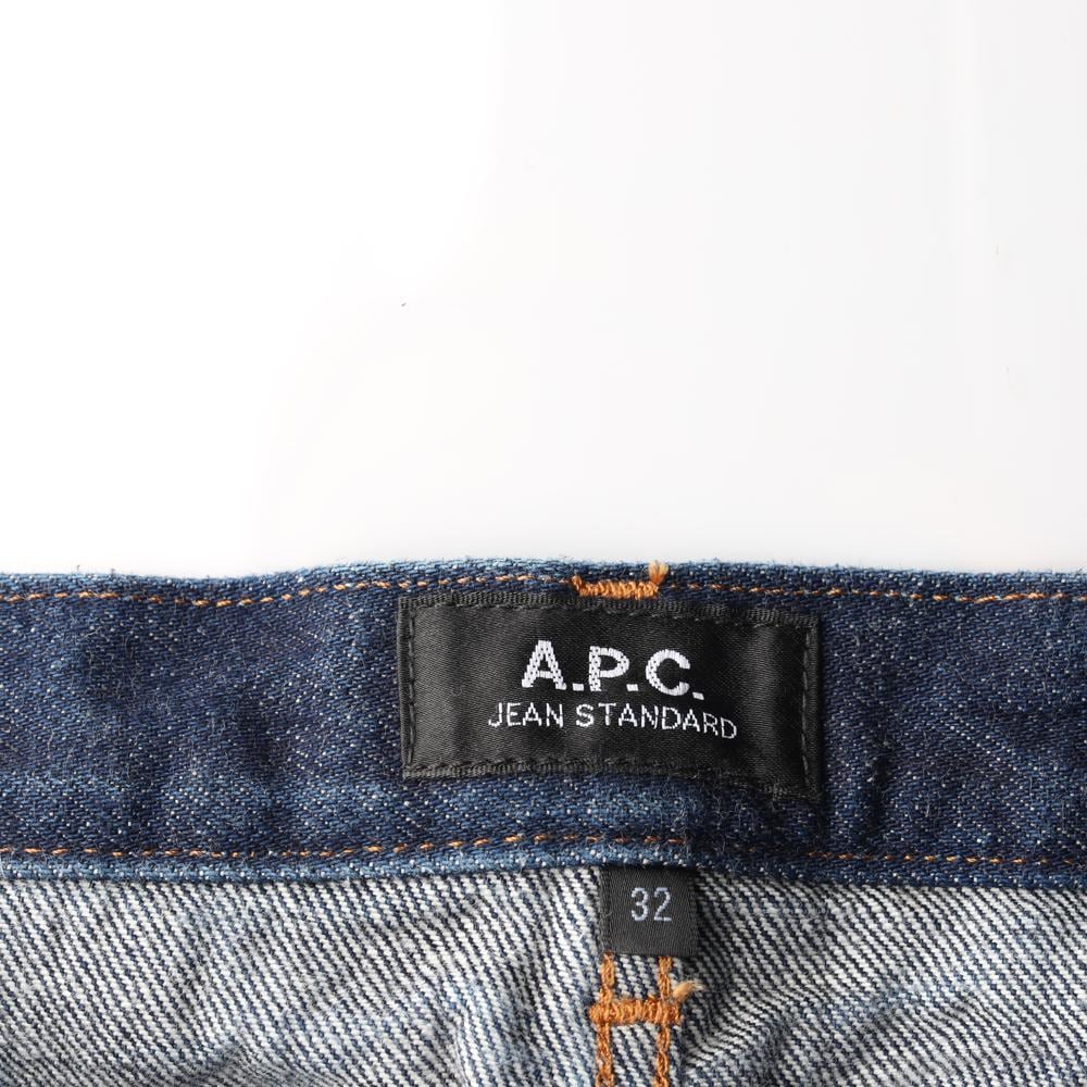 A.P.C아페쎄 진청 와이드 데님 청바지 상세 이미지 5
