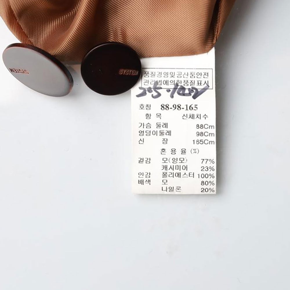 시스템 울캐시미어100% 베이지 롱 싱글코트 상세 이미지 7