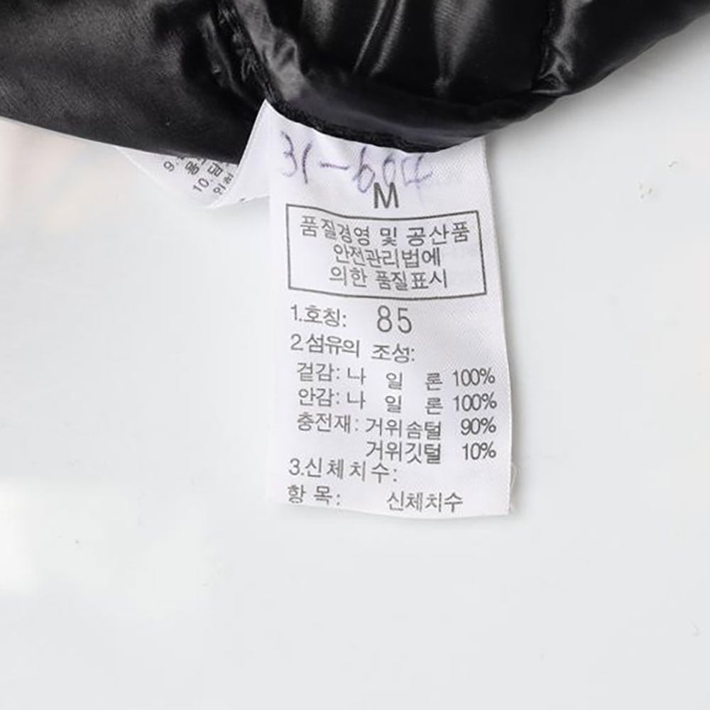 노스페이스 써밋 구스다운 유광블랙 경량 패딩 상세 이미지 7