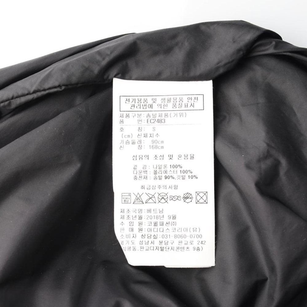 리복 구스다운 블랙 롱패딩 파카 상세 이미지 7