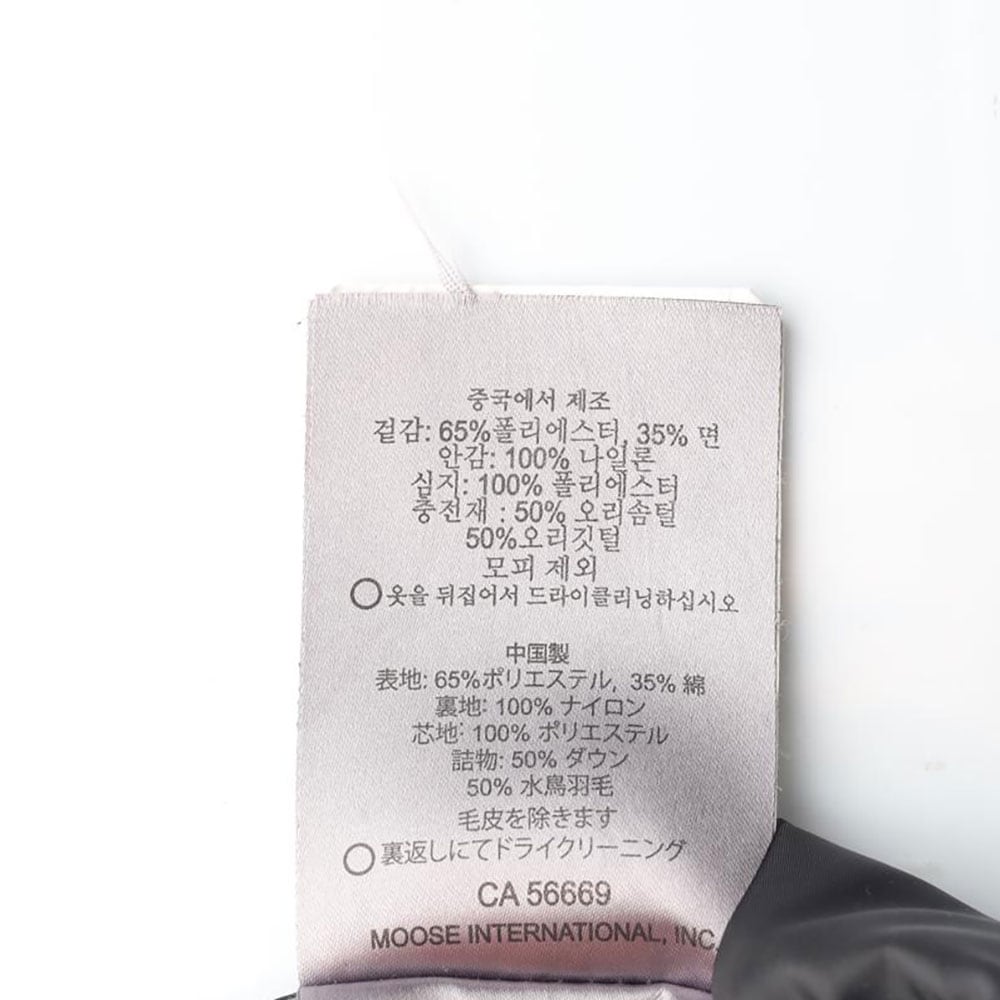 무스너클 블루 덕다운 패딩 봄버 재킷 상세 이미지 7