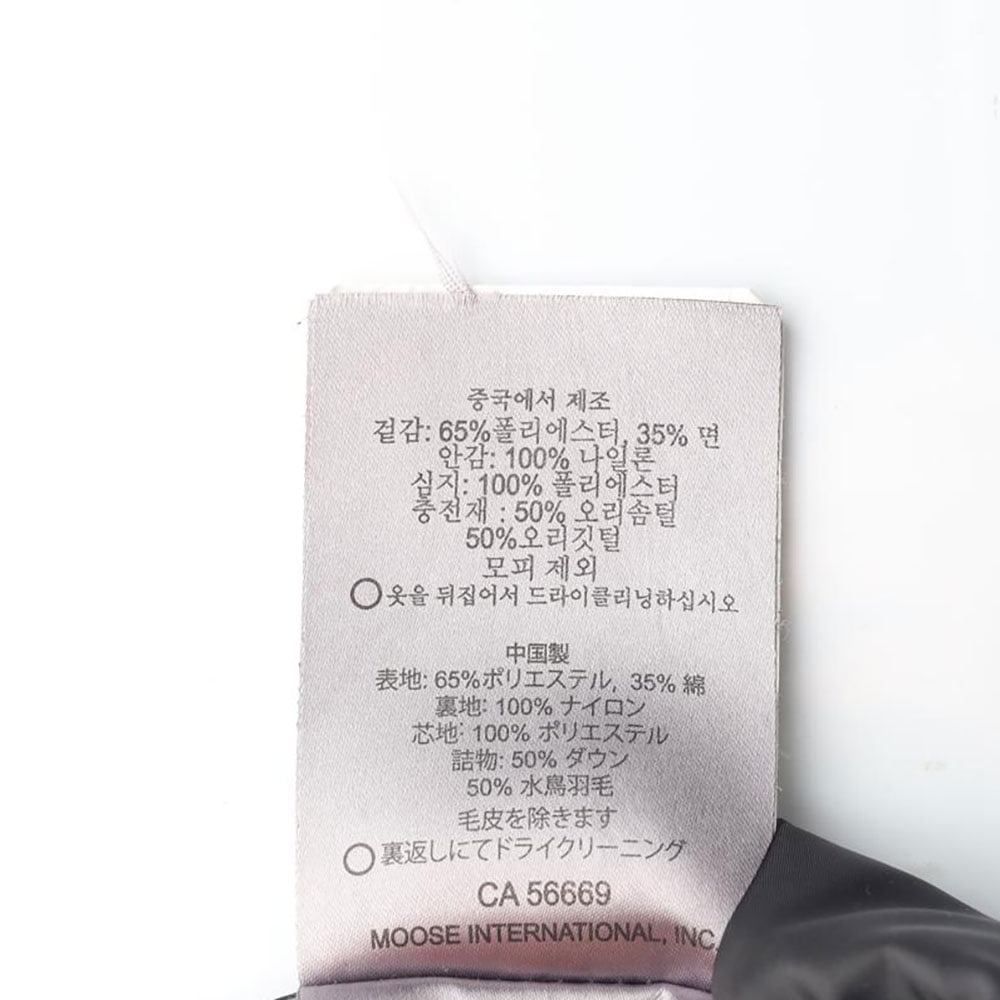 무스너클 블루 덕다운 패딩 봄버 재킷 이미지 7