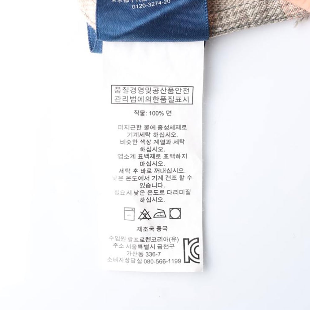 랄프 로렌 베이지 체크 긴팔 셔츠 상세 이미지 6