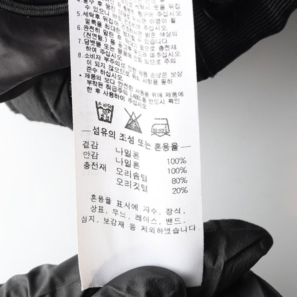 스컬프터 덕다운 블랙 숏 패딩 다운 재킷 상세 이미지 7