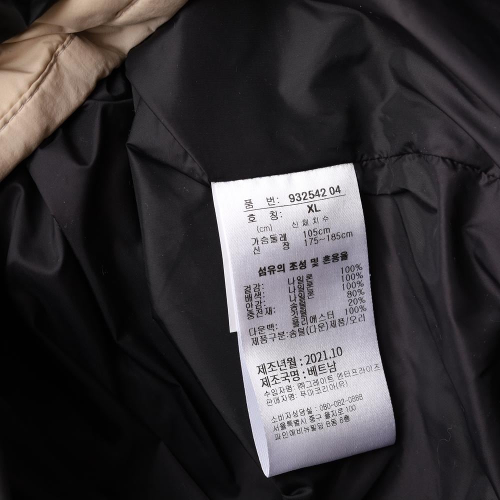 푸마 베이지 덕다운 아웃포캣 하프 패딩 파카 다운재킷 상세 이미지 7