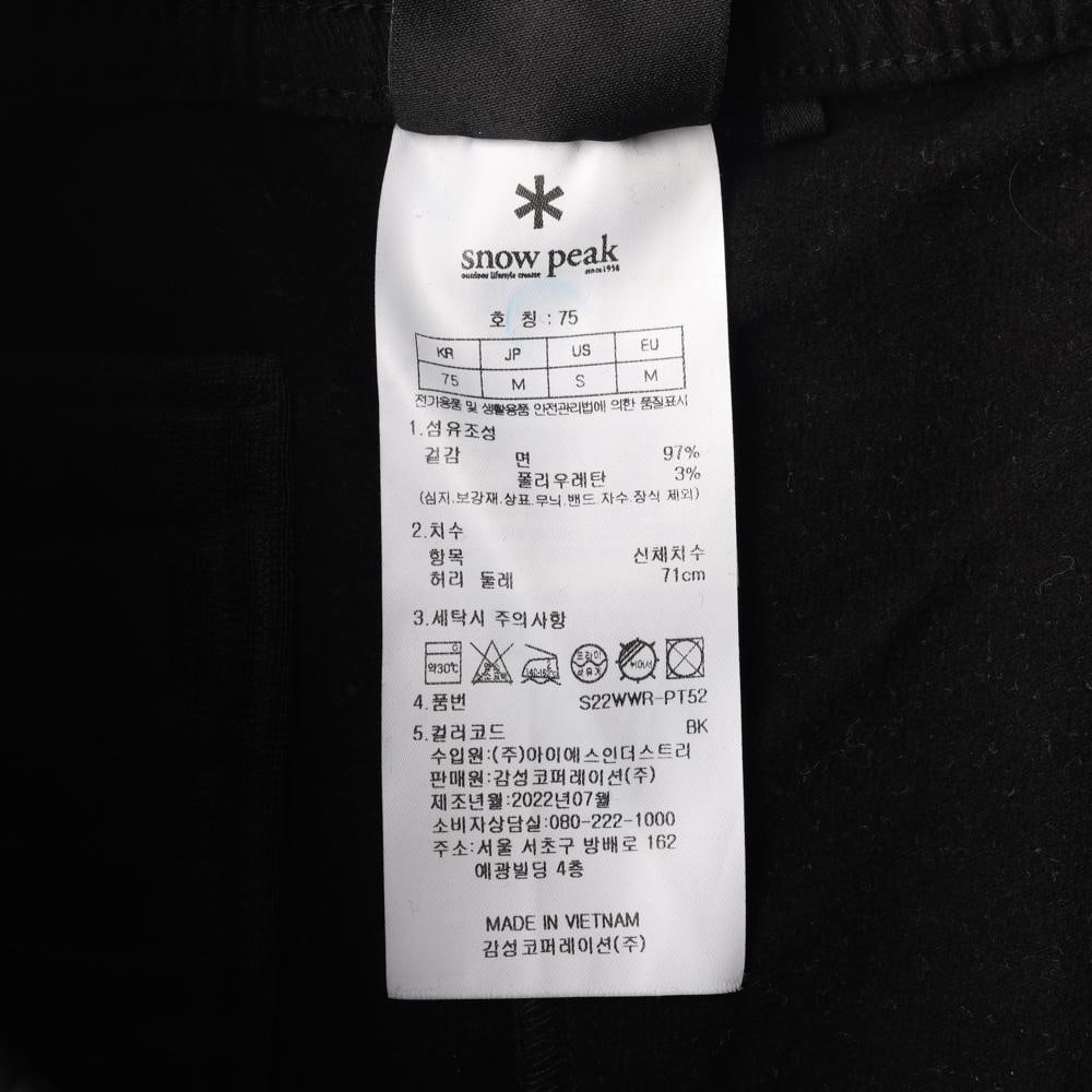 스노우피크 블랙 카고 밴딩 스웨트팬츠 이미지 6