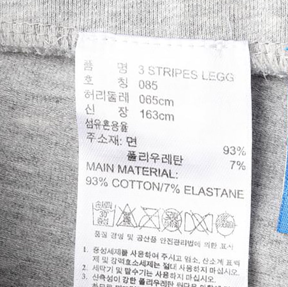 아디다스 슈퍼스타 빅로고 그레이 코튼 레깅스 이미지 6