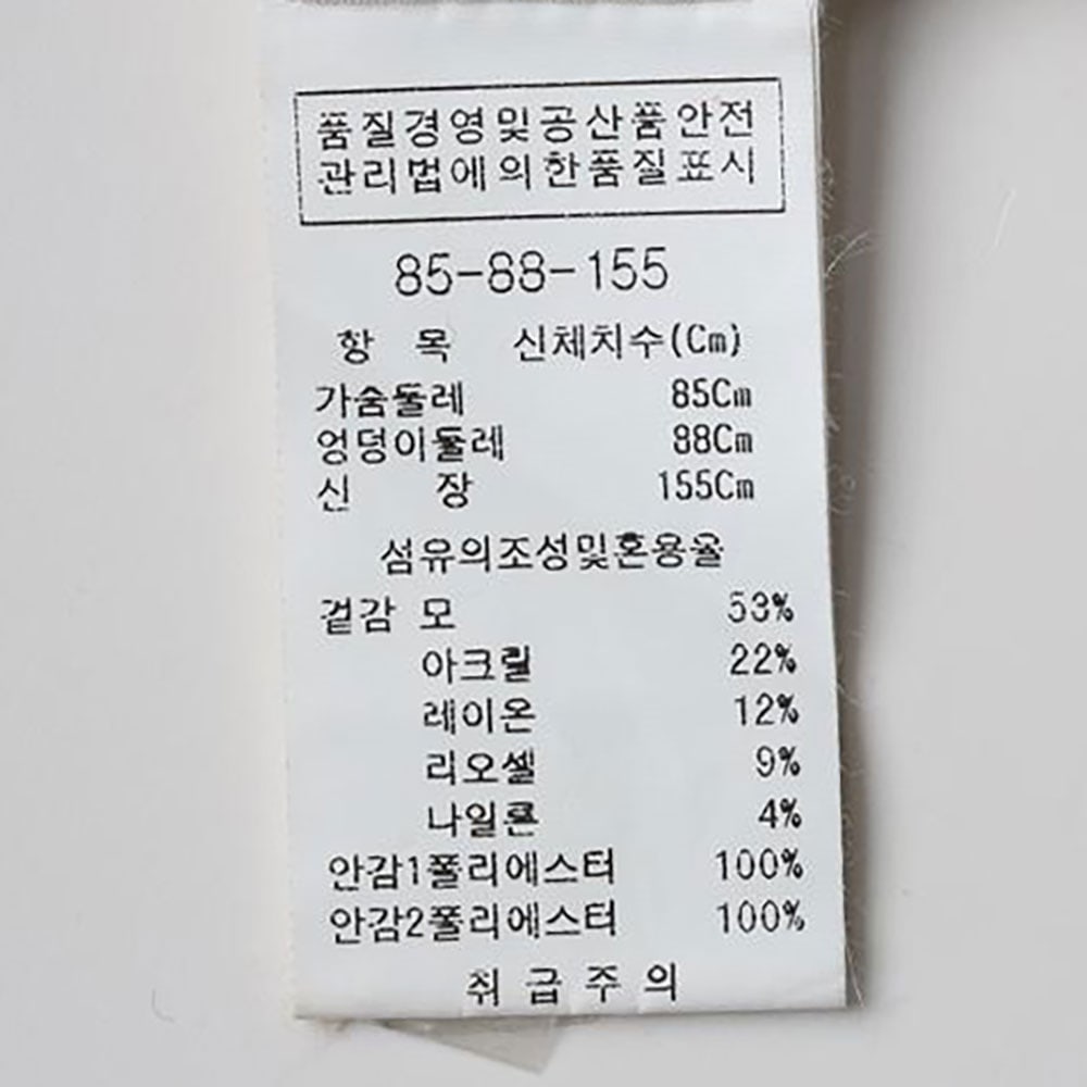 지고트 브라운 체크 울 민소매 니트 원피스 이미지 6