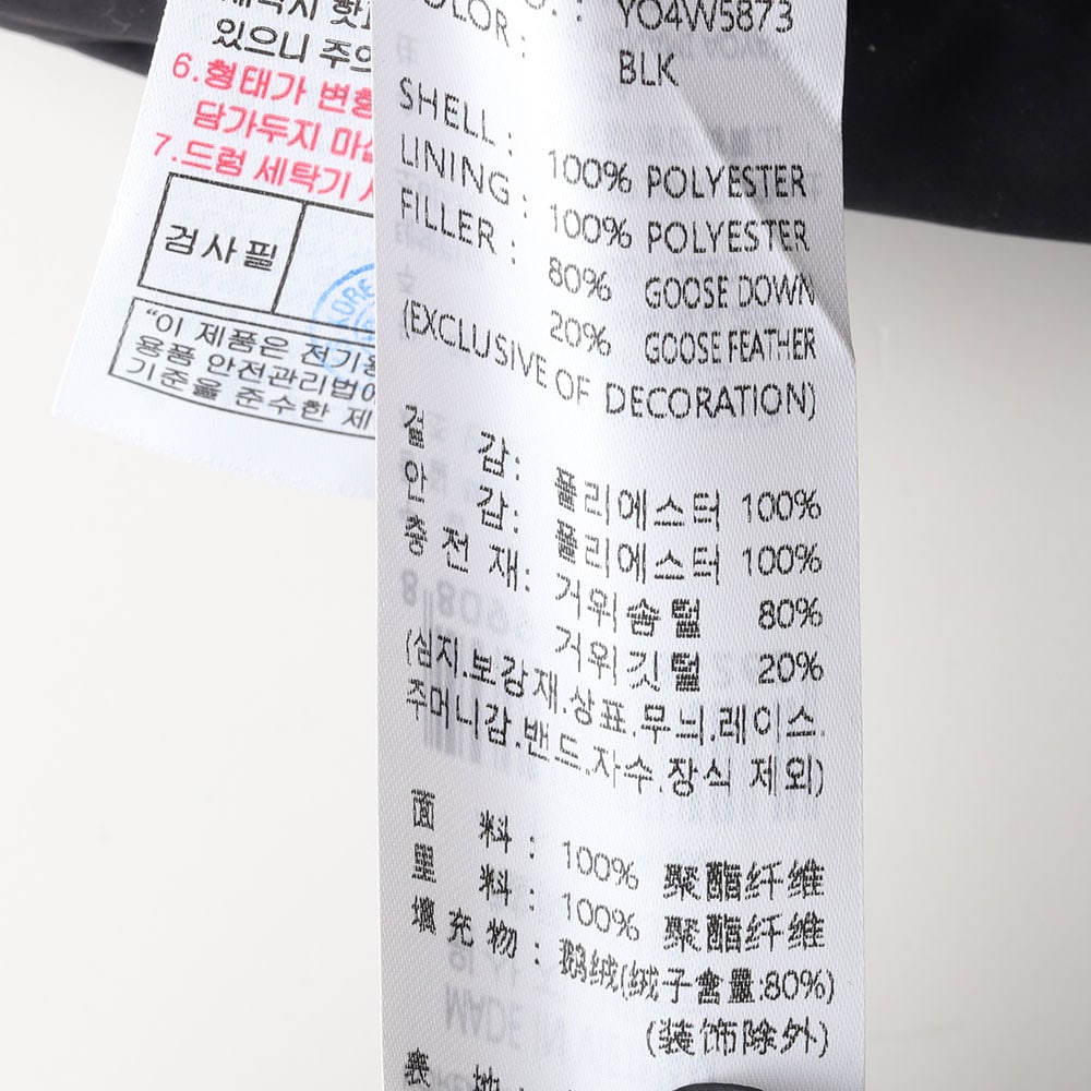 게스 구스다운 블랙 벨트 롱 패딩 이미지 7