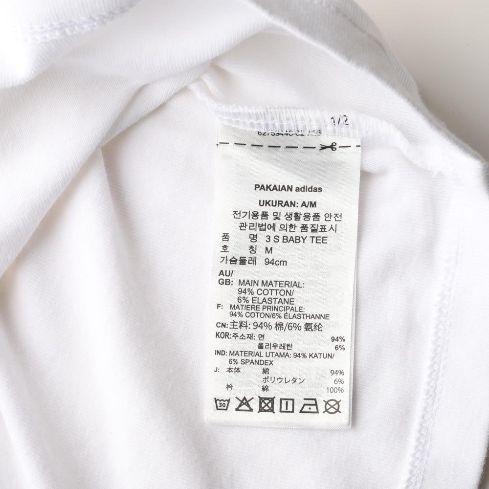 아디다스 슈퍼스타 로고 화이트 크롭 반팔 베이비 티셔츠 이미지 6