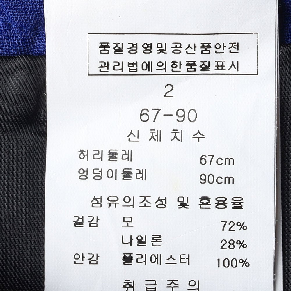 라인 울78 블랙 겨울 미니 스커트 상세 이미지 6