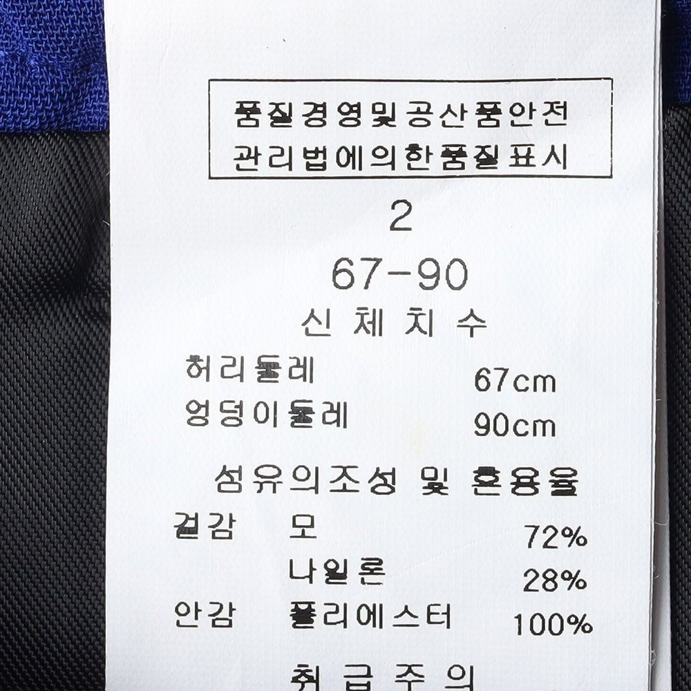 라인 울78 블랙 겨울 미니 스커트 이미지 6