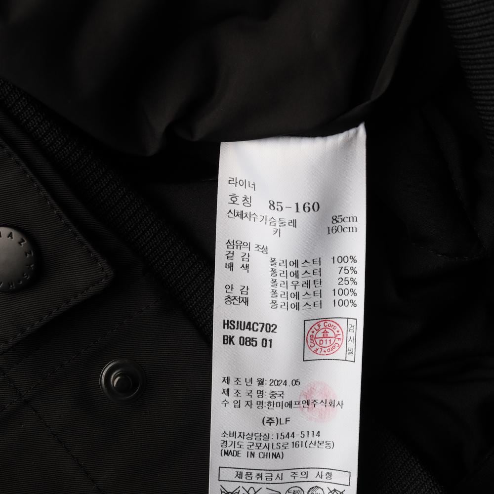 헤지스 24FW 퀼팅라이너 워크 숏 재킷 상세 이미지 7