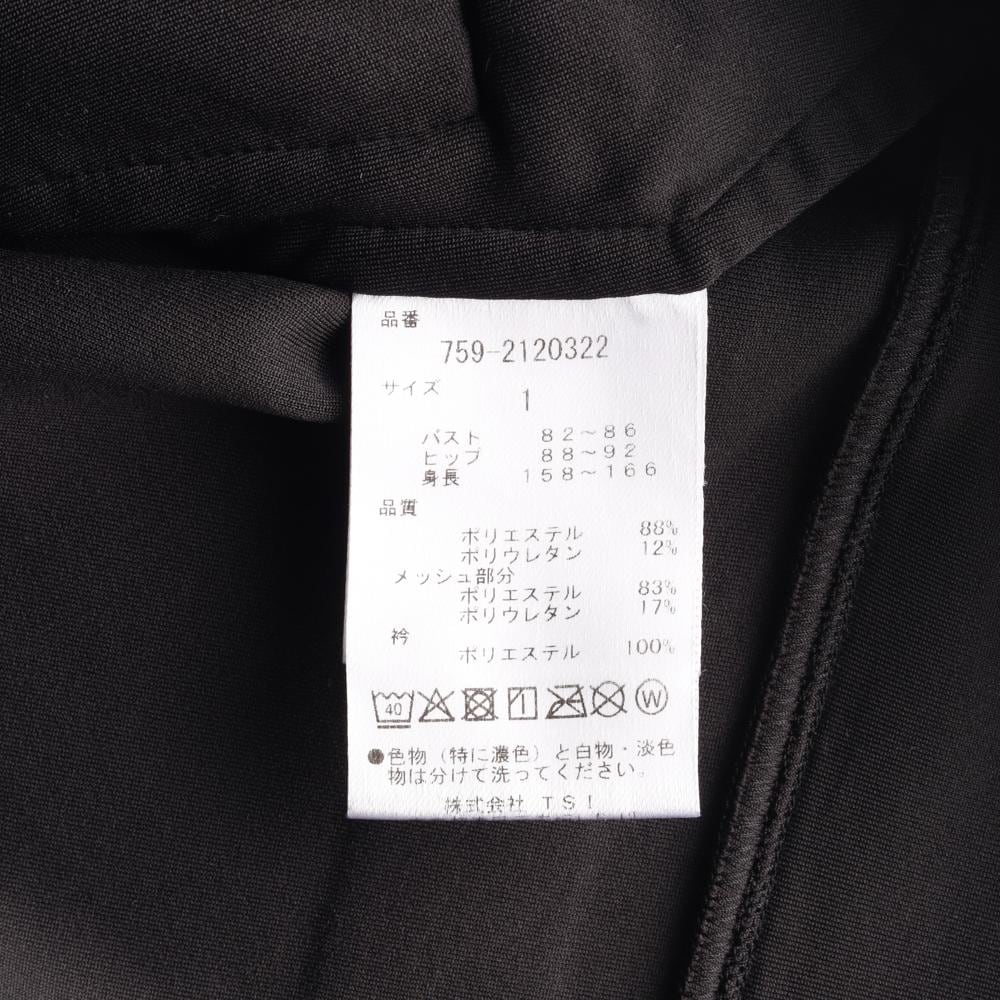 마스터바니 애슬레틱 트랙탑 집업재킷 상세 이미지 6