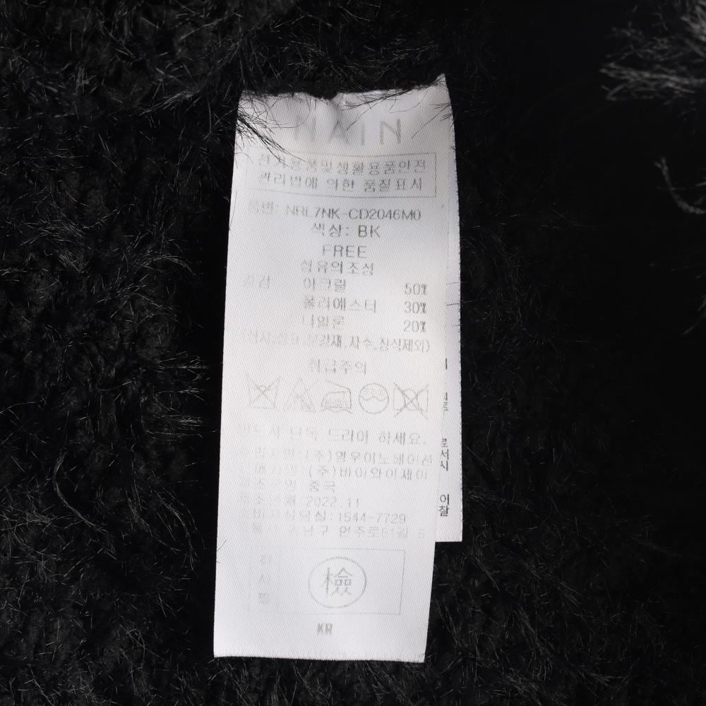나인 블랙 펄버튼 헤어리 크롭 라운드 숏 가디건 상세 이미지 6