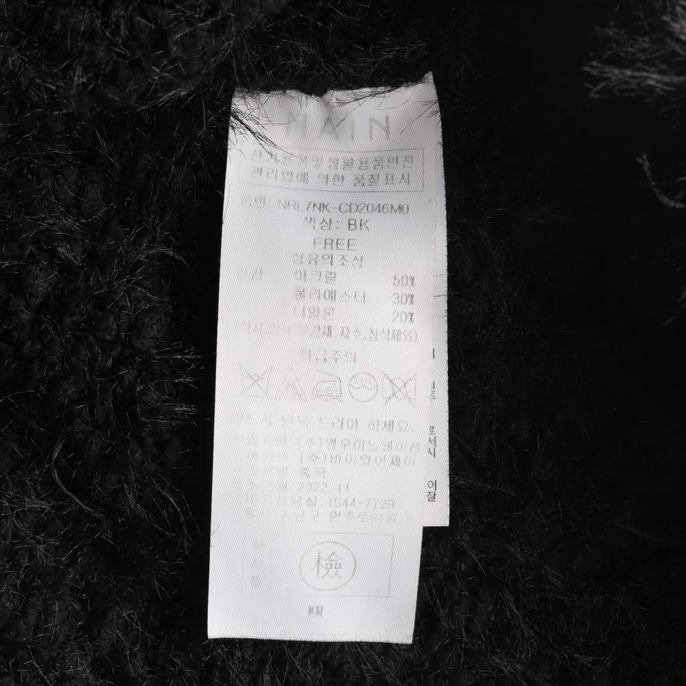나인 블랙 펄버튼 헤어리 크롭 라운드 숏 가디건 이미지 6