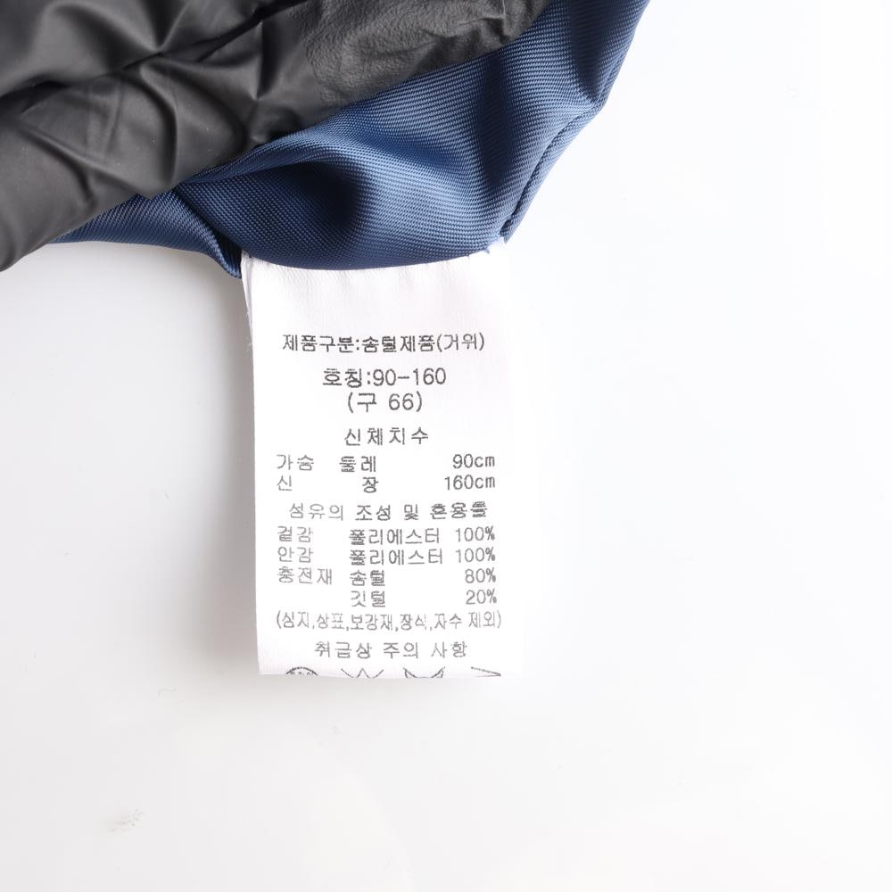칼 라거펠트 구스다운 블루 벨트 패딩조끼 다운 베스트 이미지 7