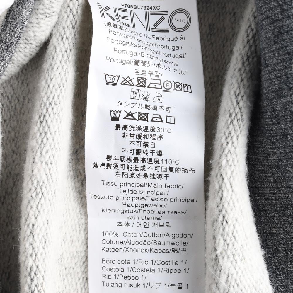 겐조 백 자수로고 멜란지 그레이 집업 가디건 재킷 상세 이미지 6