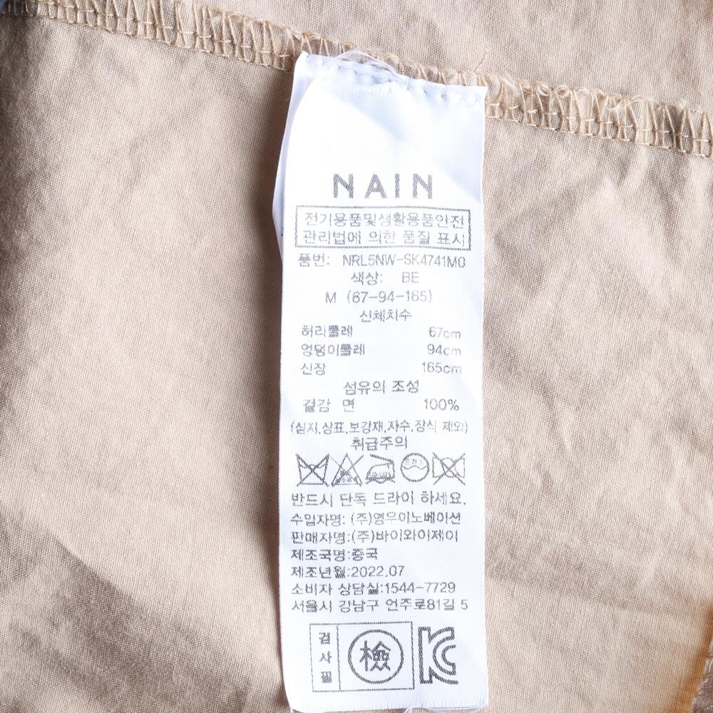 나인 베이지 롱 플리츠 스커트 상세 이미지 6