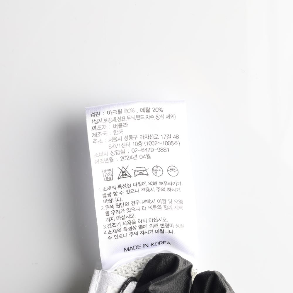 (새상품) 버뮬라 은사 레이어드 니트 바이커 팬츠 상세 이미지 7