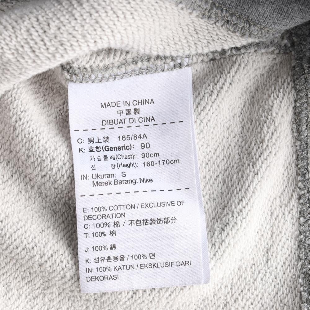 나이키 그라데이션 로고 그레이 맨투맨 스웨트셔츠 상세 이미지 6