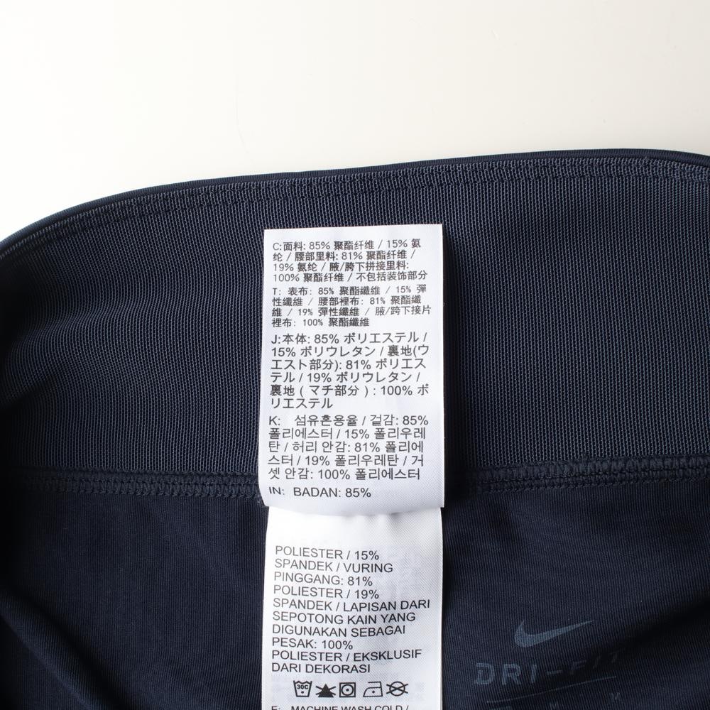나이키 드라이핏 네이비 스트라이프 패턴 레깅스 이미지 7