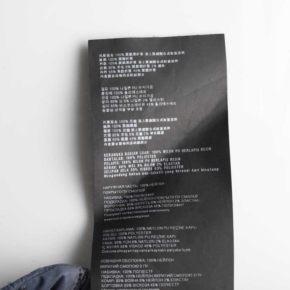 프라다 로고 네이비 퀼팅 패딩 블루종 재킷 이미지 7