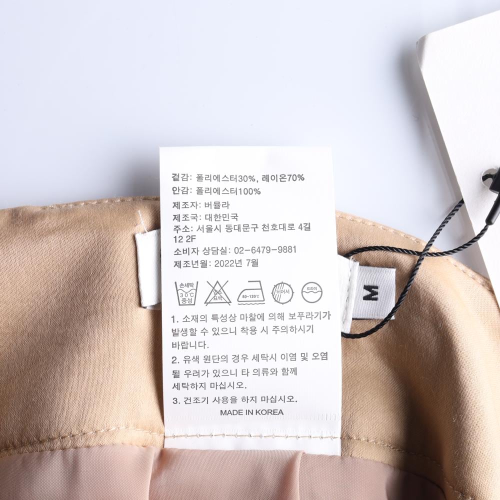 (새상품) 버뮬라 새틴 머메이드 골드 플레어스커트 상세 이미지 6