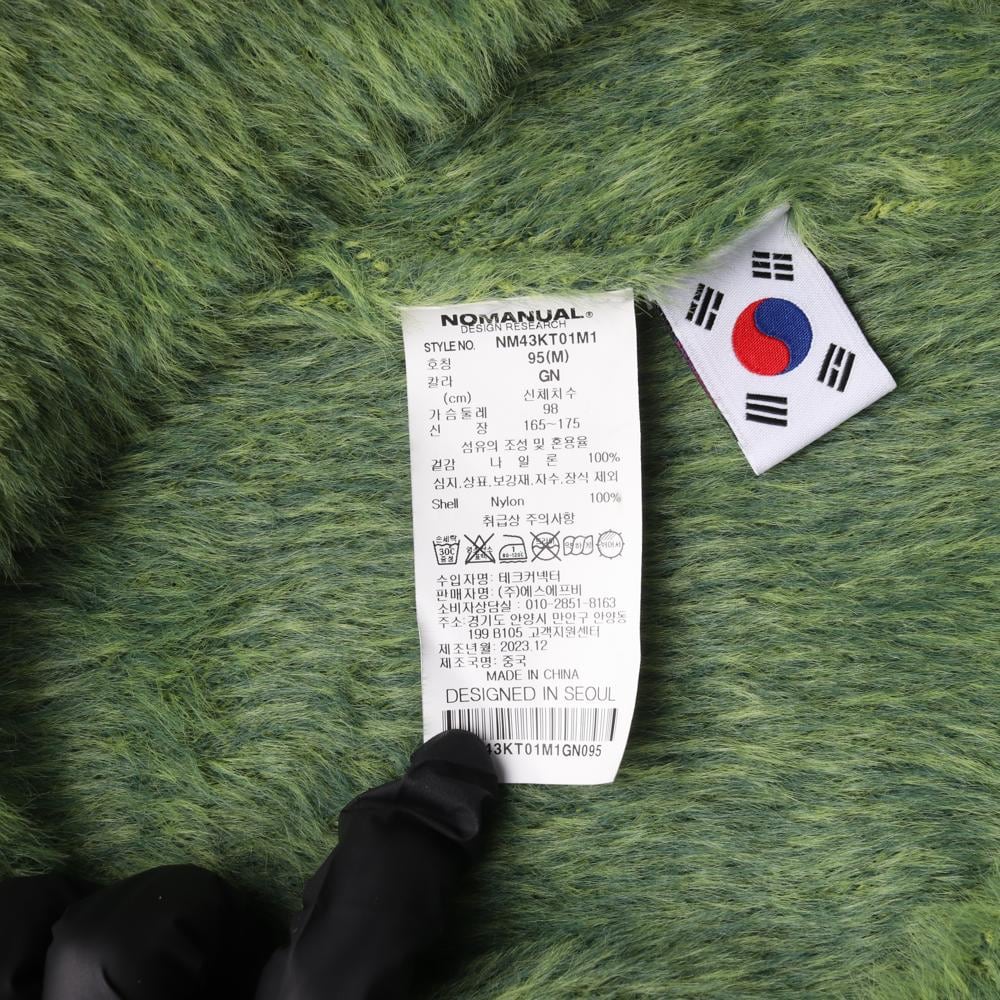 노매뉴얼 그린 헤어리 니트 스웨터 상세 이미지 6