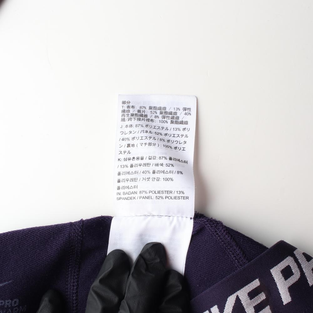 나이키 프로 하이퍼웜 레깅스 스웨트팬츠 이미지 7