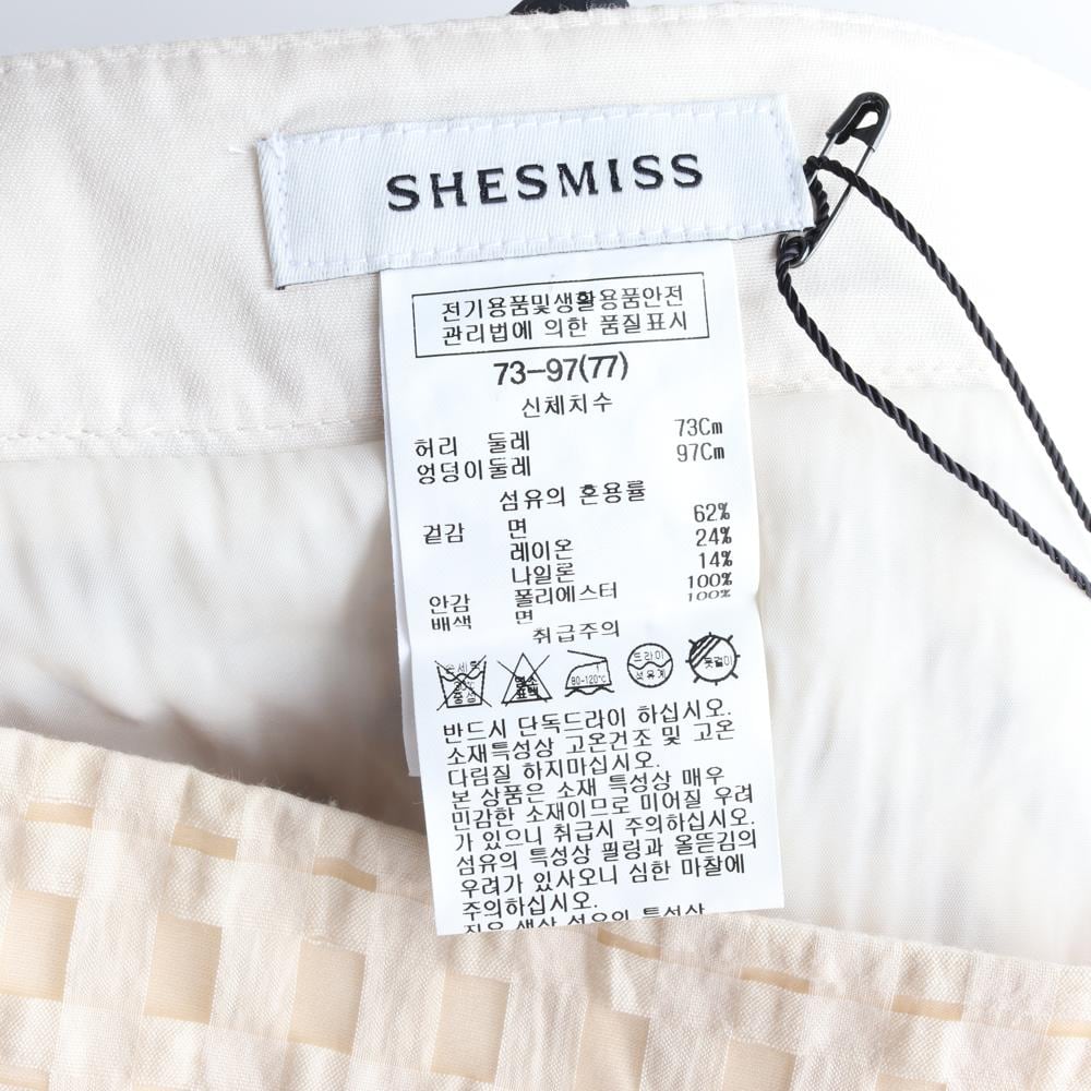 쉬즈미스 베이지 체크 레이어드 롱 플레어스커트 치마 상세 이미지 6
