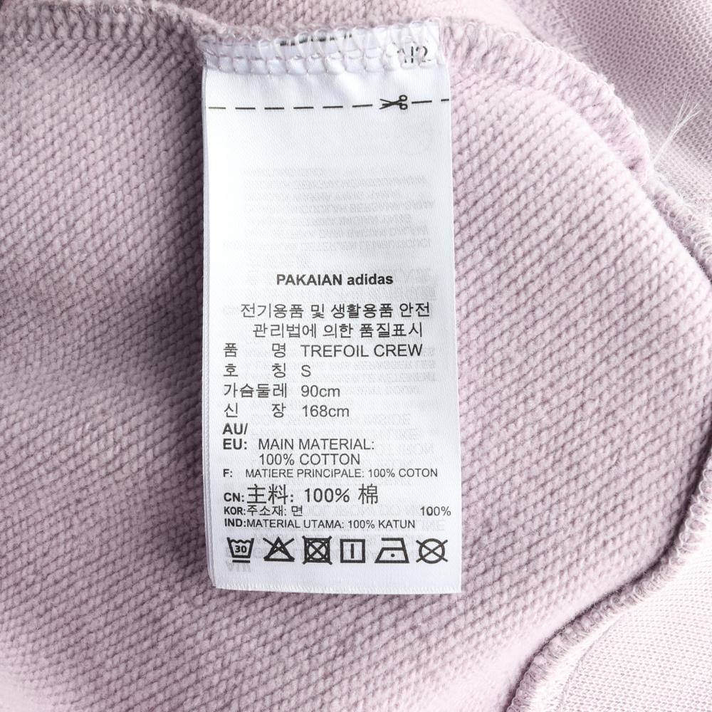 아디다스 슈퍼스타 퍼플 빅로고 맨투맨 스웨트셔츠 상세 이미지 6