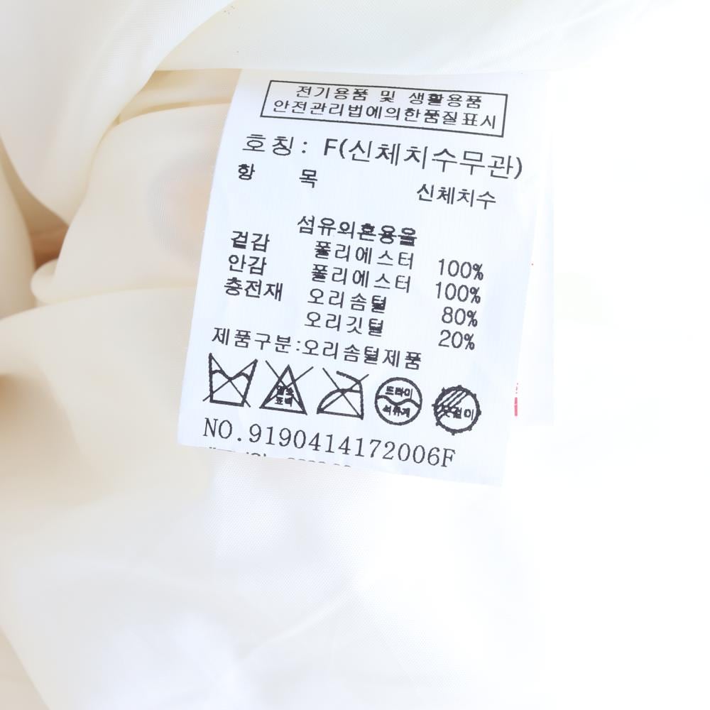 스튜디오 톰보이 덕다운 노카라 퀼팅 숏 패딩 상세 이미지 7