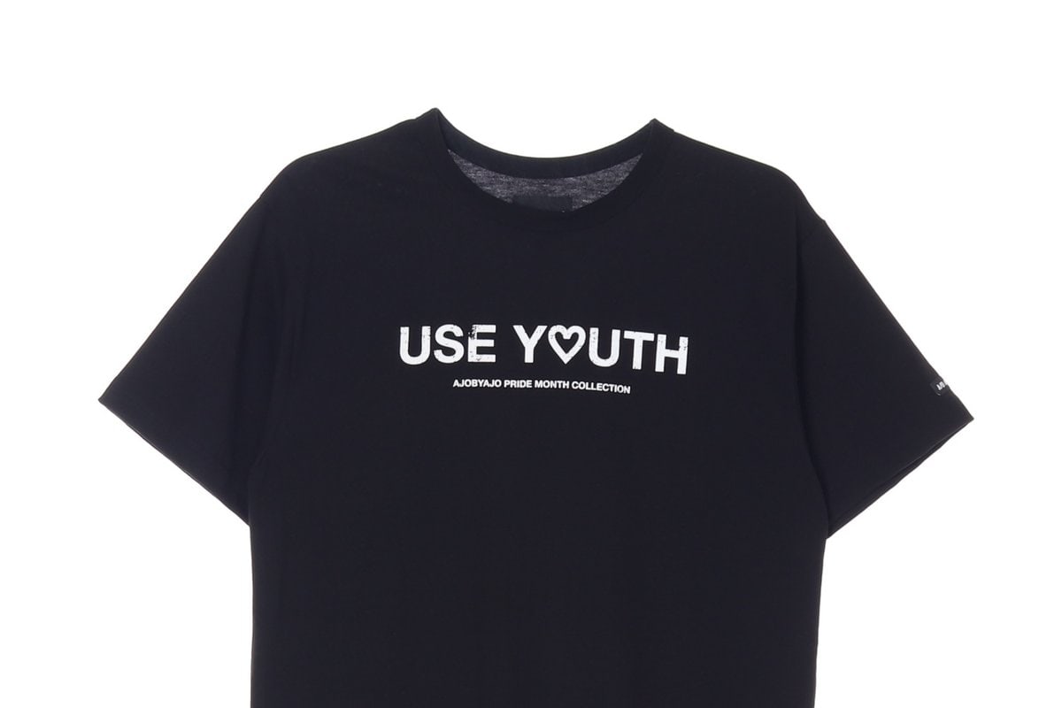 아조바이아조 USE YOUTH 블랙 반팔 티셔츠 이미지 2