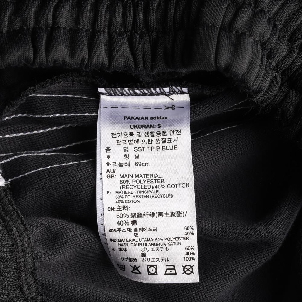 아디다스 슈퍼스타 조거 트랙팬츠 프라임블루 스웨트팬츠 이미지 7
