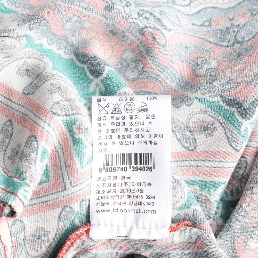 (새상품) 산드로 아이보리 배색 패턴 롱 셔츠원피스 상세 이미지 8