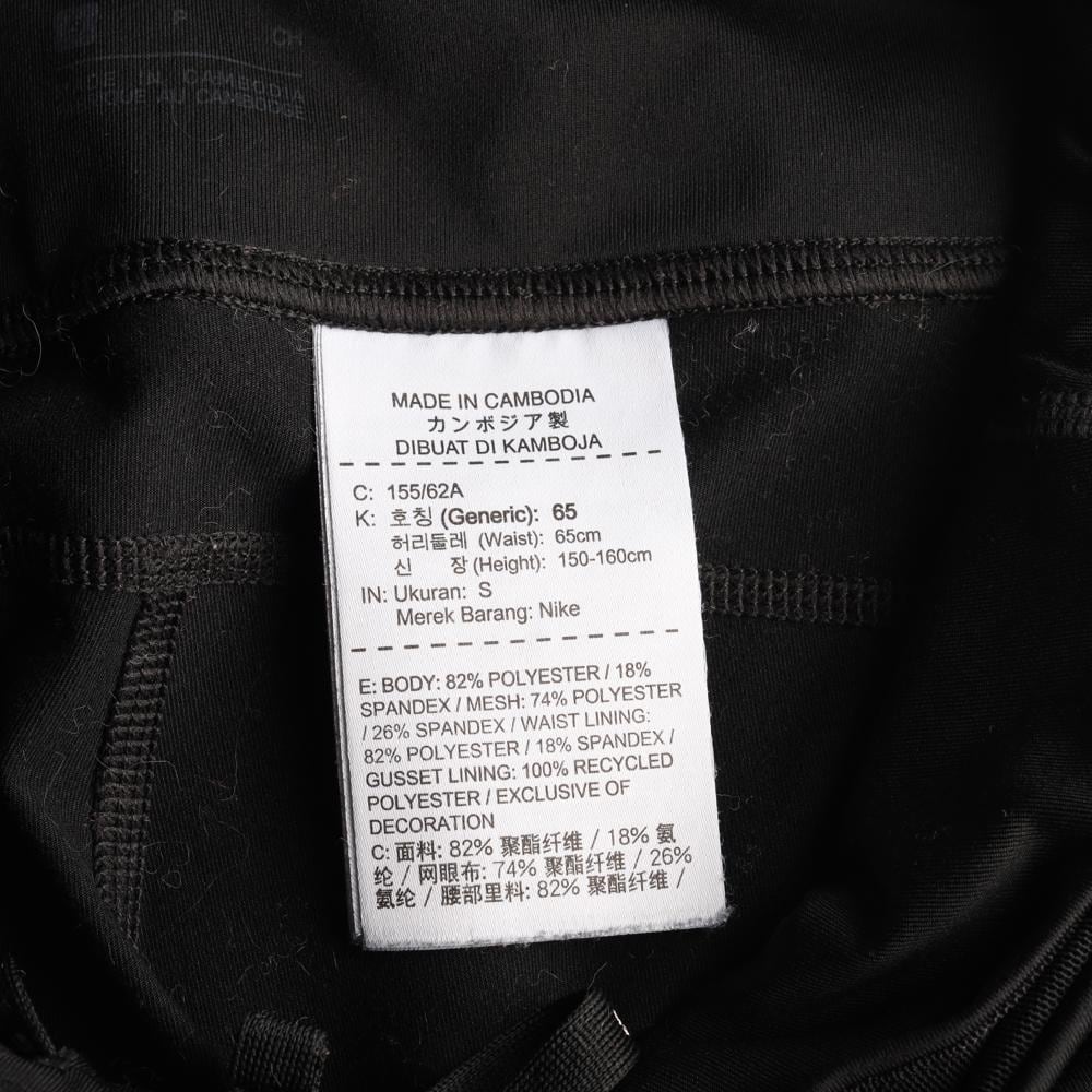 나이키 스우시 지퍼포켓 레깅스 드라이핏 스웨트팬츠 상세 이미지 7