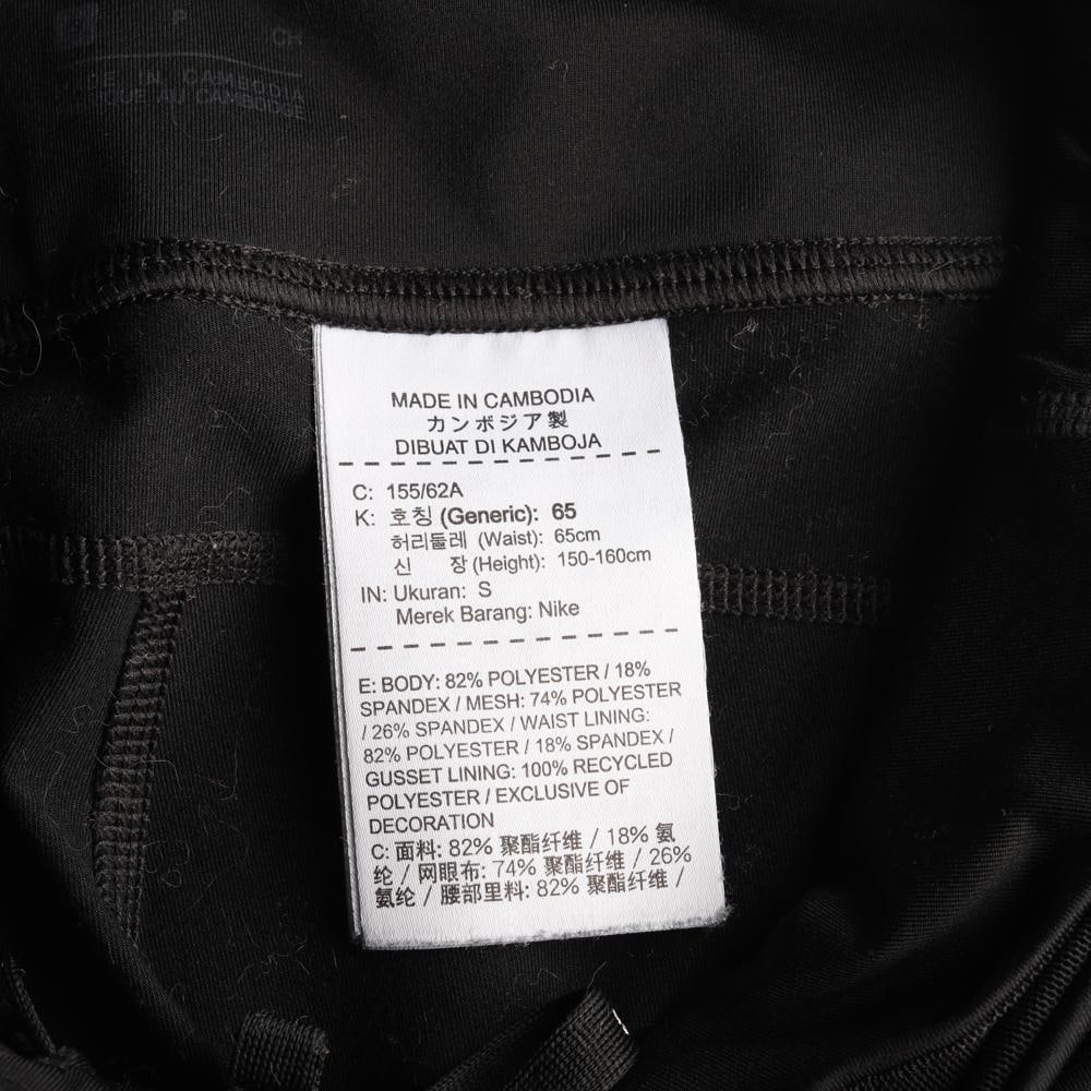 나이키 스우시 지퍼포켓 레깅스 드라이핏 스웨트팬츠 이미지 7