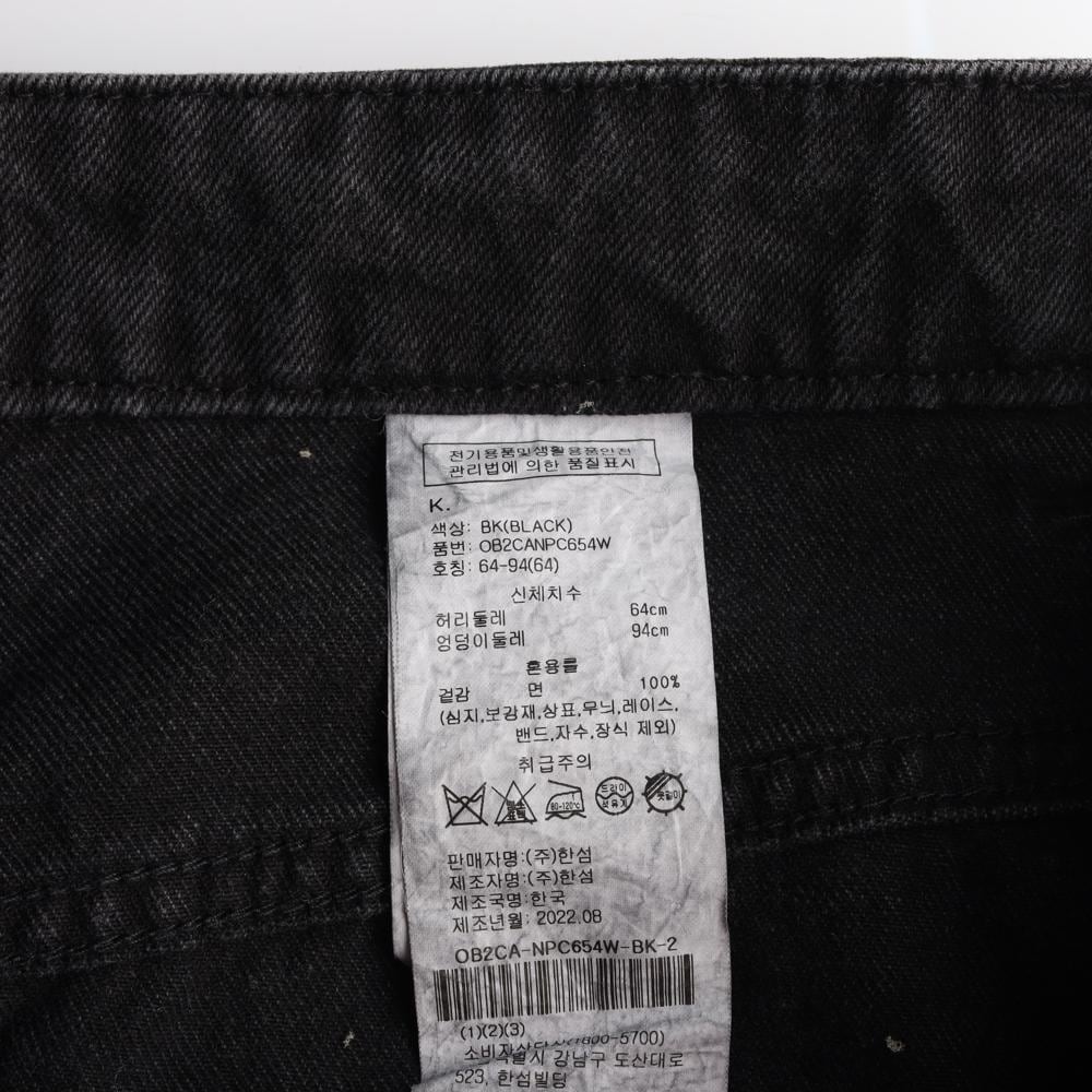 오브제 블랙진 와이드 맘핏 데님 진 청바지 상세 이미지 7