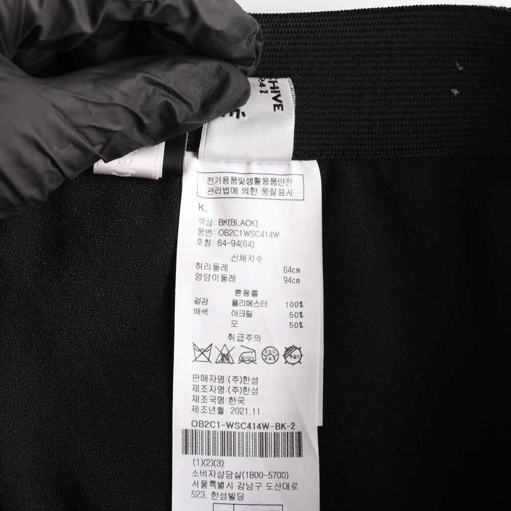 오브제 블랙 셔링 롱 스커트 치마 셋업 하의 상세 이미지 7
