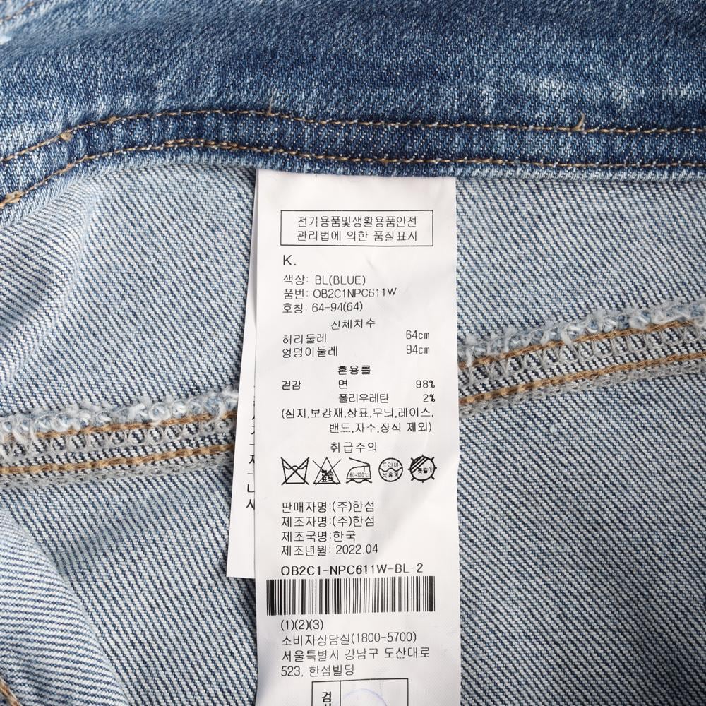 오브제 워싱 와이드 데님 진 청바지 상세 이미지 7