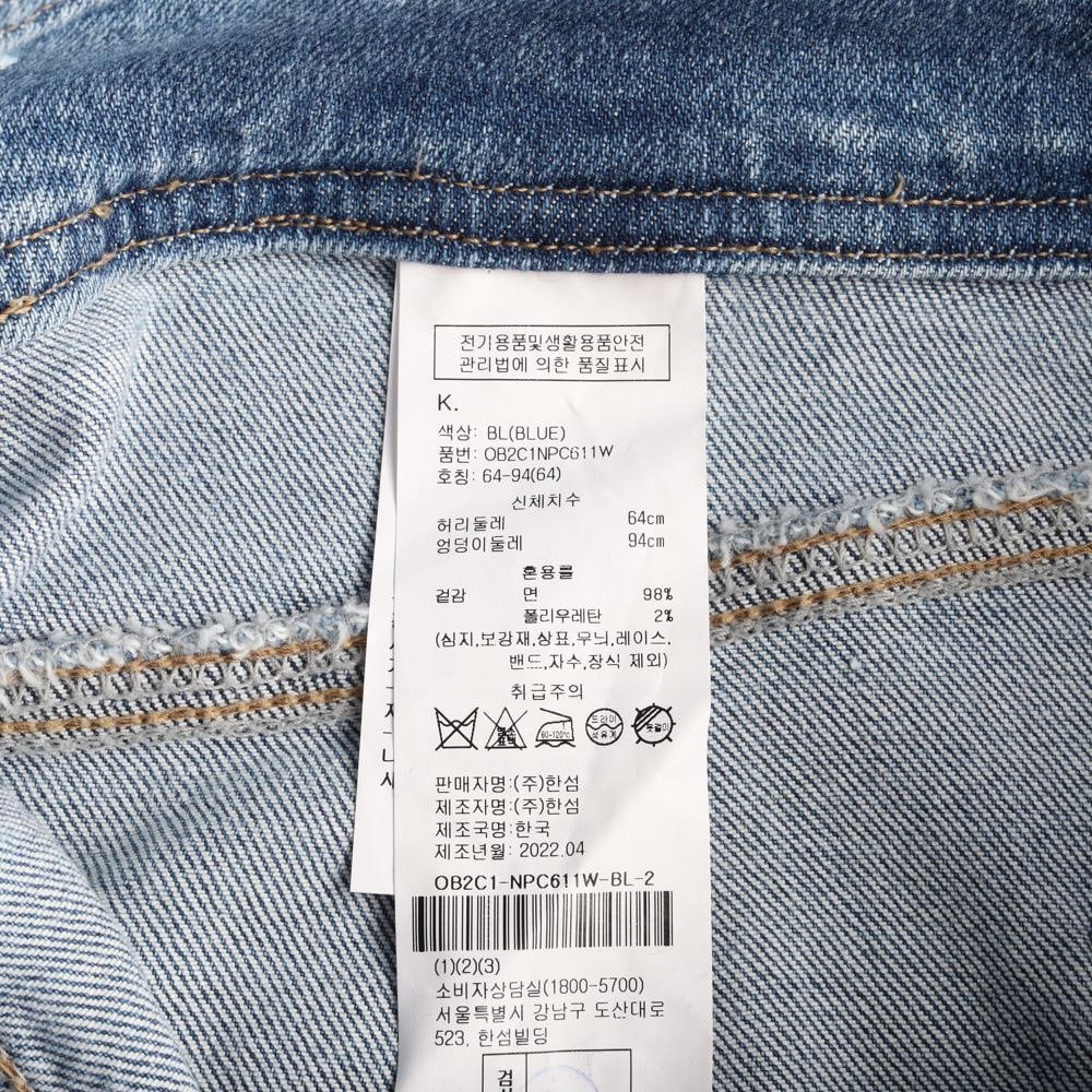 오브제 워싱 와이드 데님 진 청바지 이미지 7