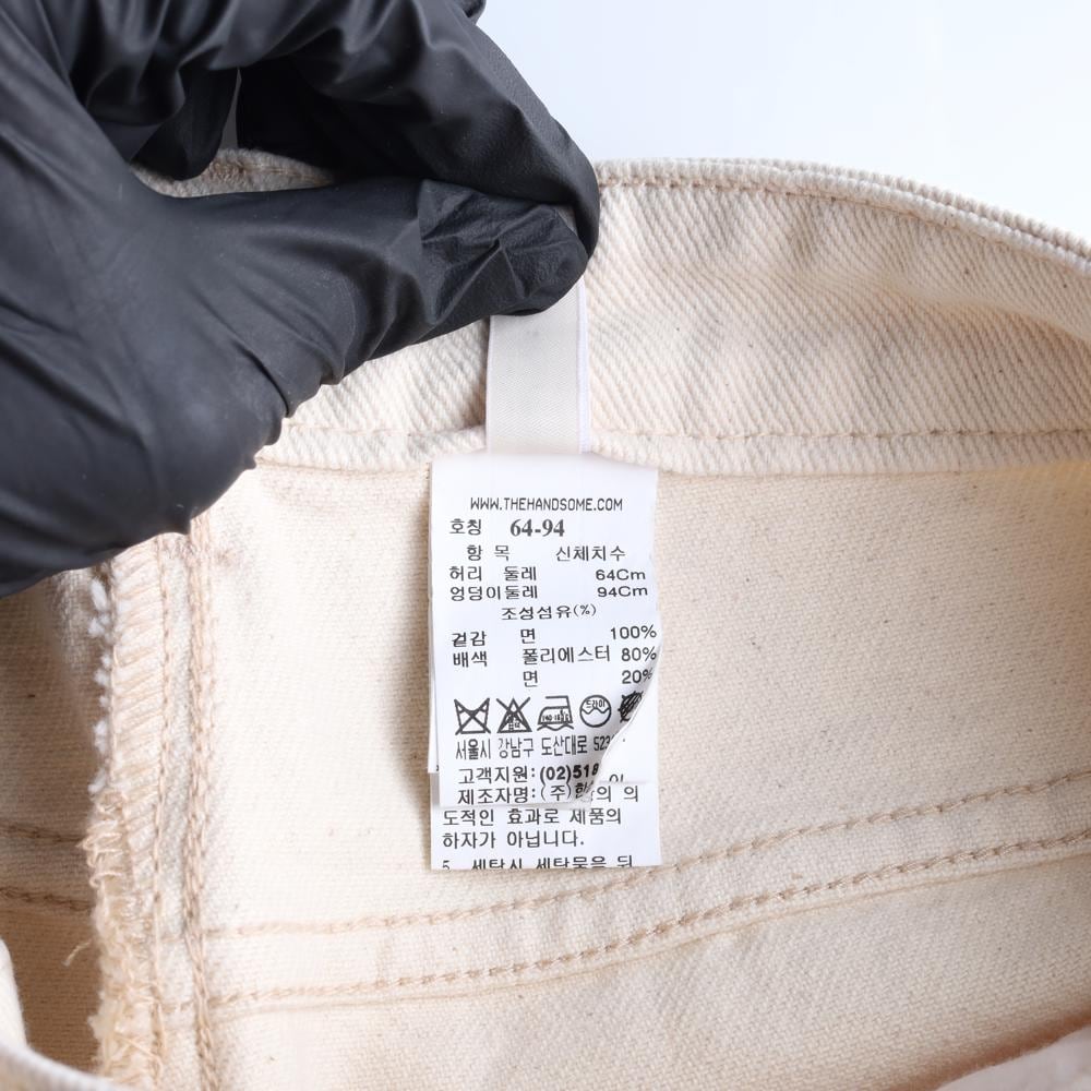 시스템 연베이지 미니 포켓 와이드 크림 데님 치노팬츠 바지 상세 이미지 7