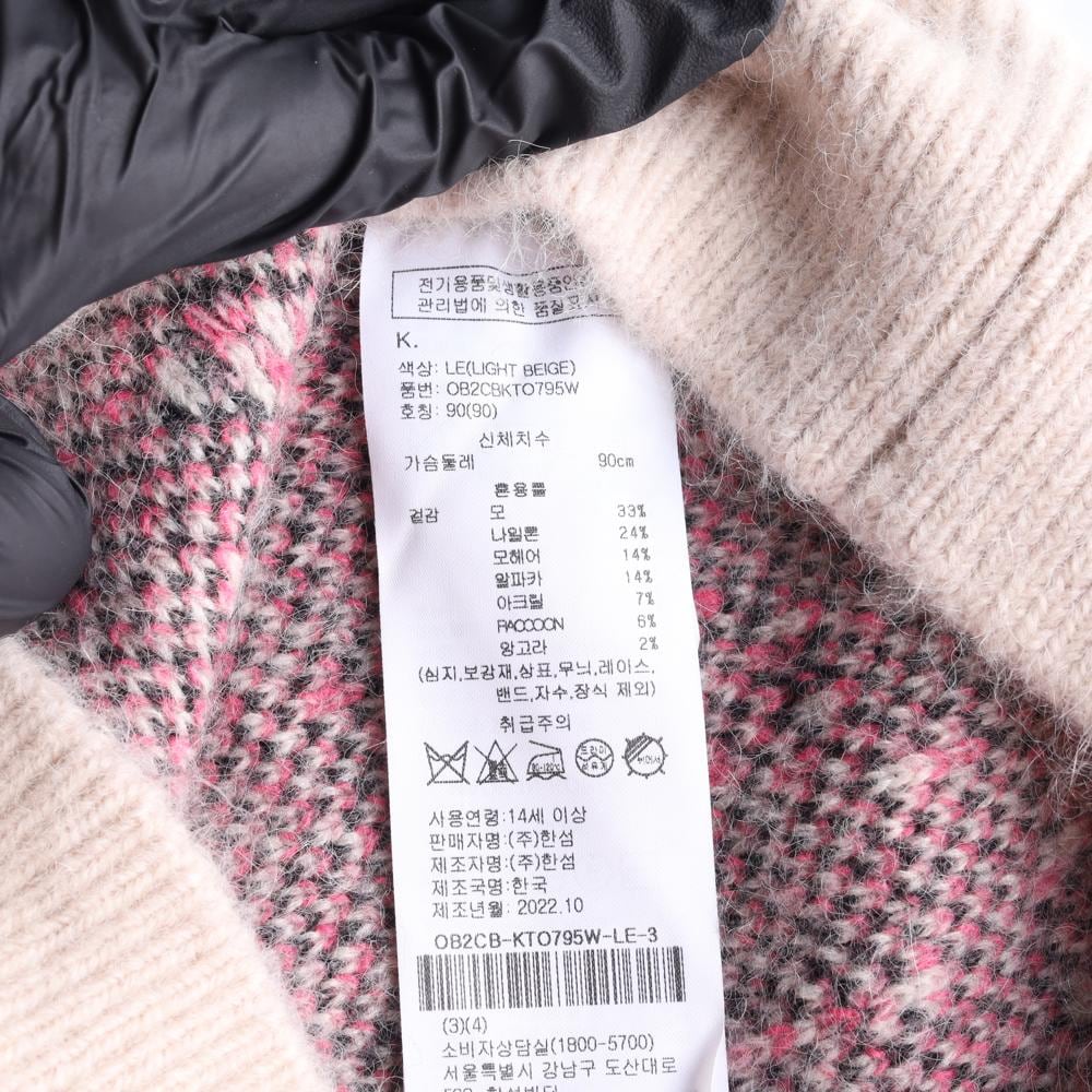 오브제 22FW 알파카앙고라 베이지 핑크 큐빅 니트 스웨터 상세 이미지 6