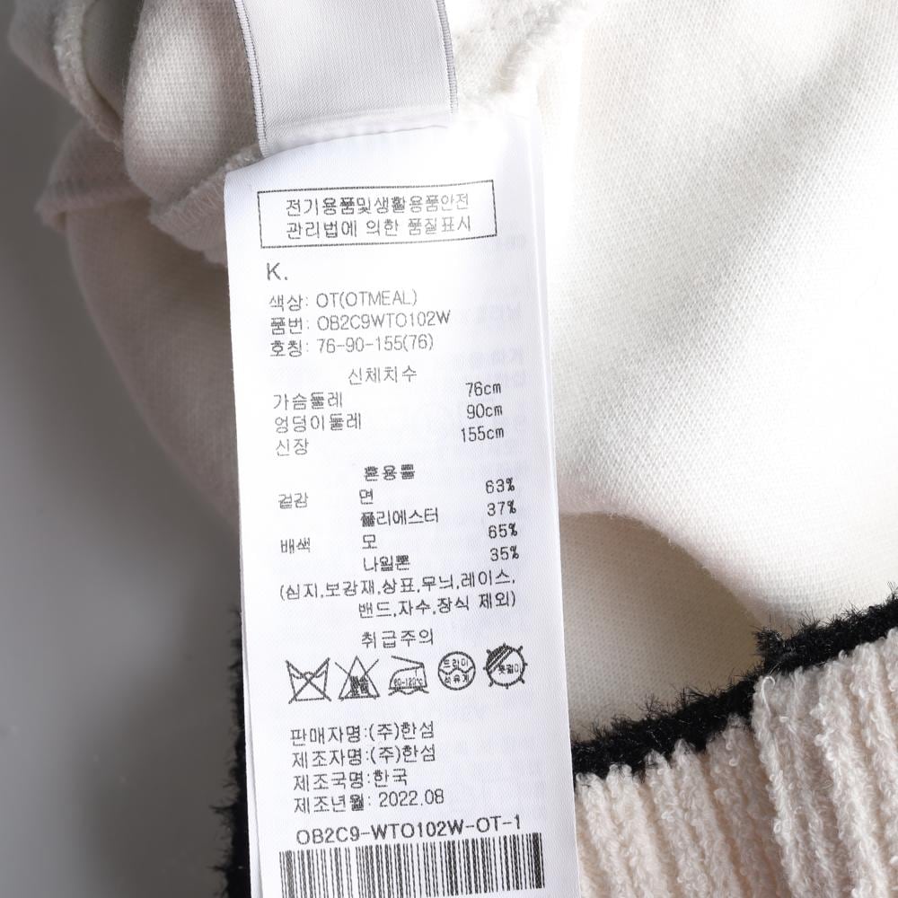 오브제 22FW 오트밀 블랙 노카라 라운드 가디건 상세 이미지 6
