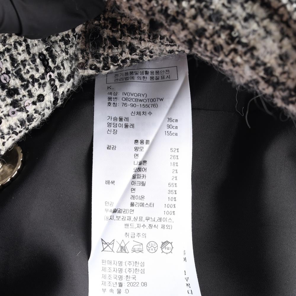 오브제 22FW 아이보리 탈부착 레이어드 블랙 트위드 점퍼 재킷 상세 이미지 7